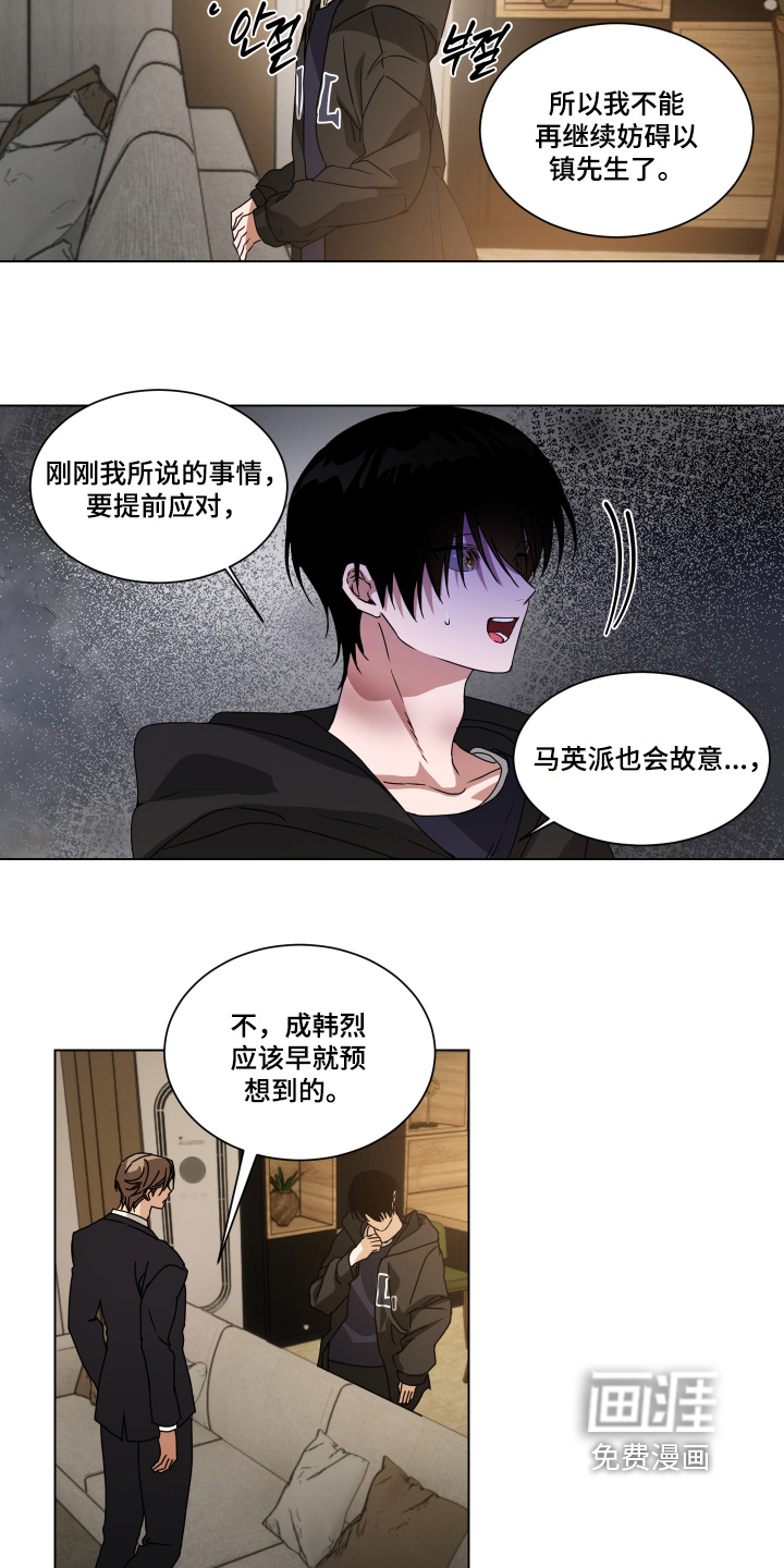 第47话6