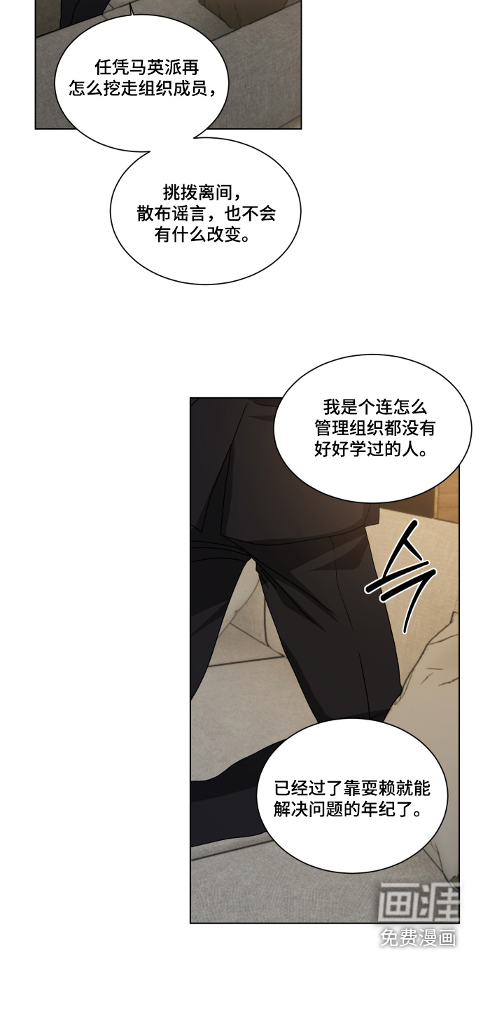 第47话7