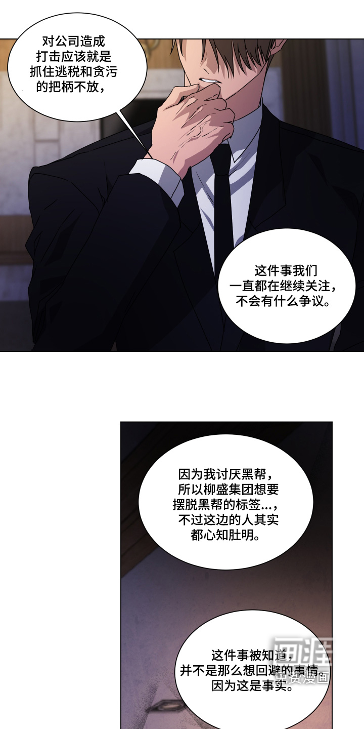 第47话8