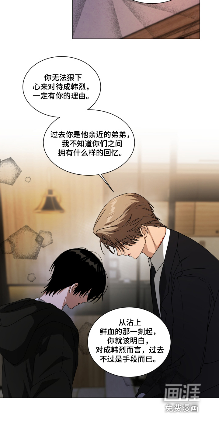 第47话9