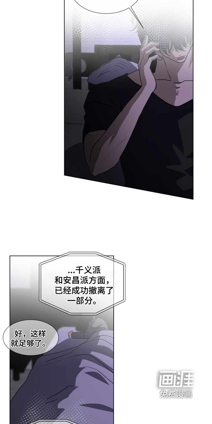 第46话2