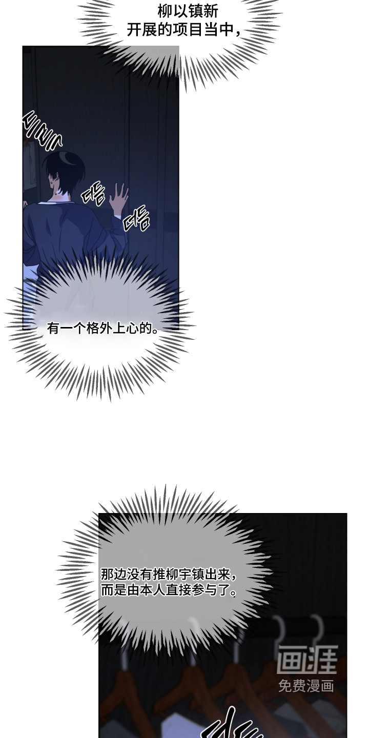 第46话4