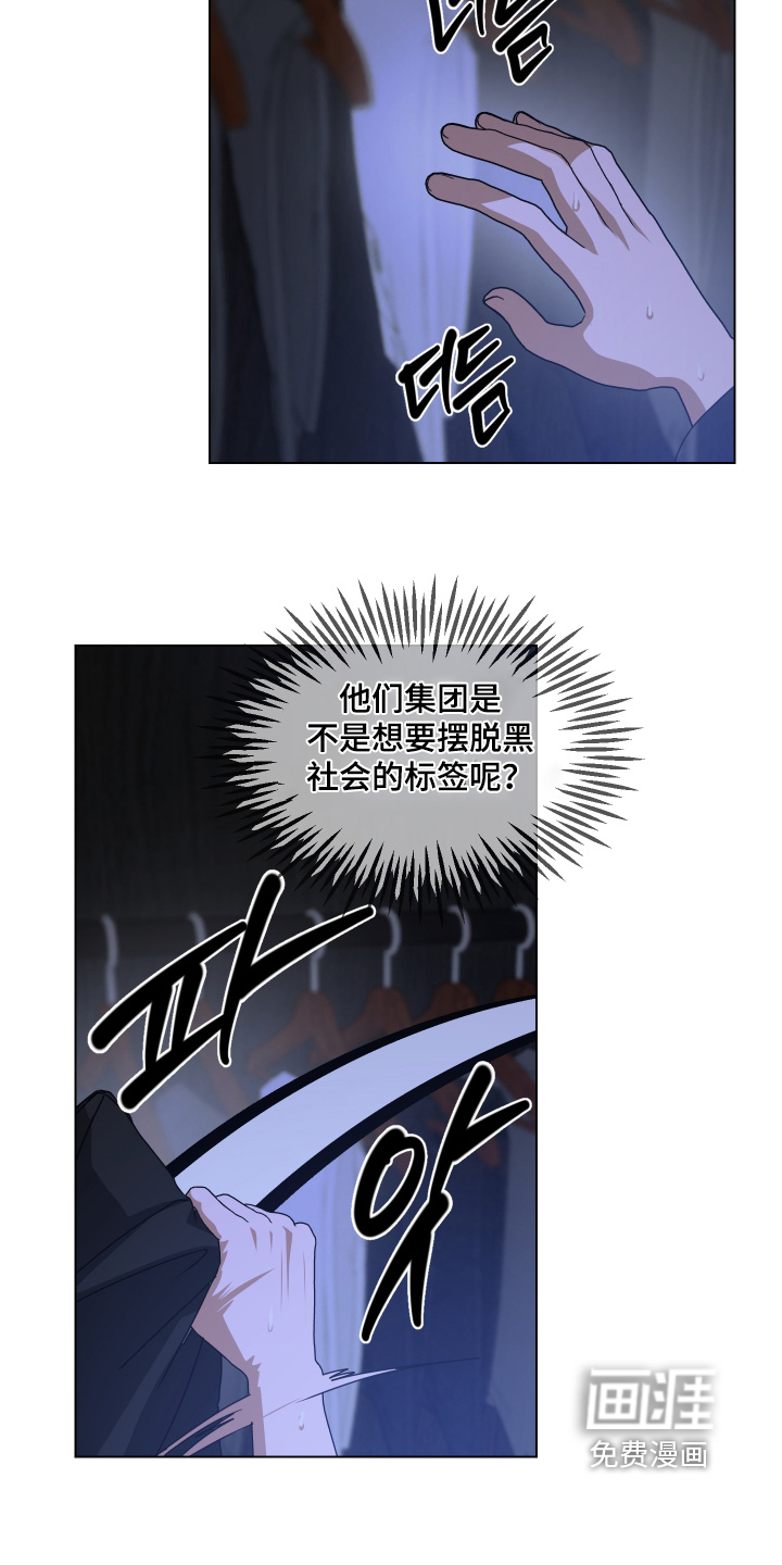 第46话5