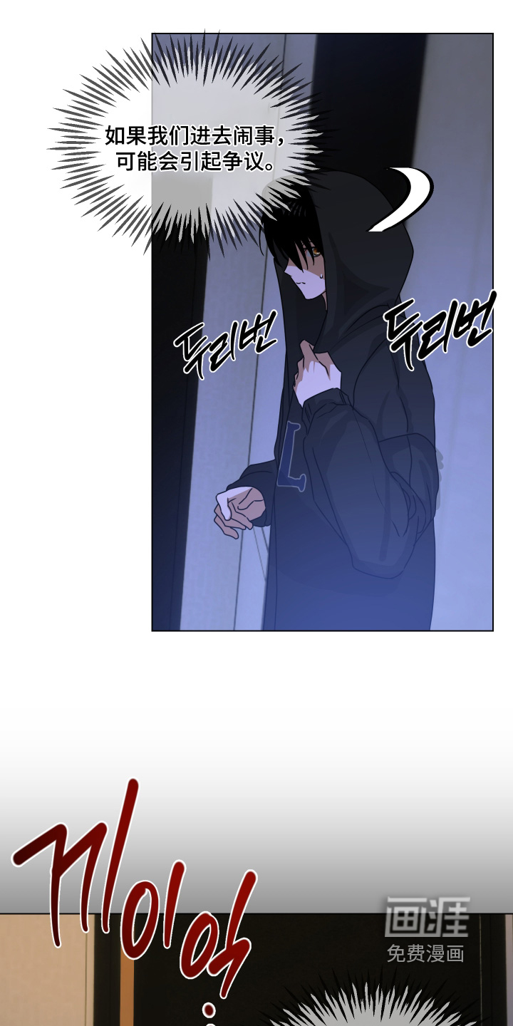 第46话6