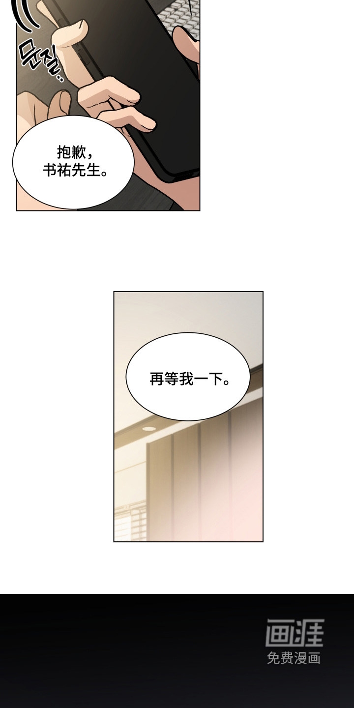第45话5