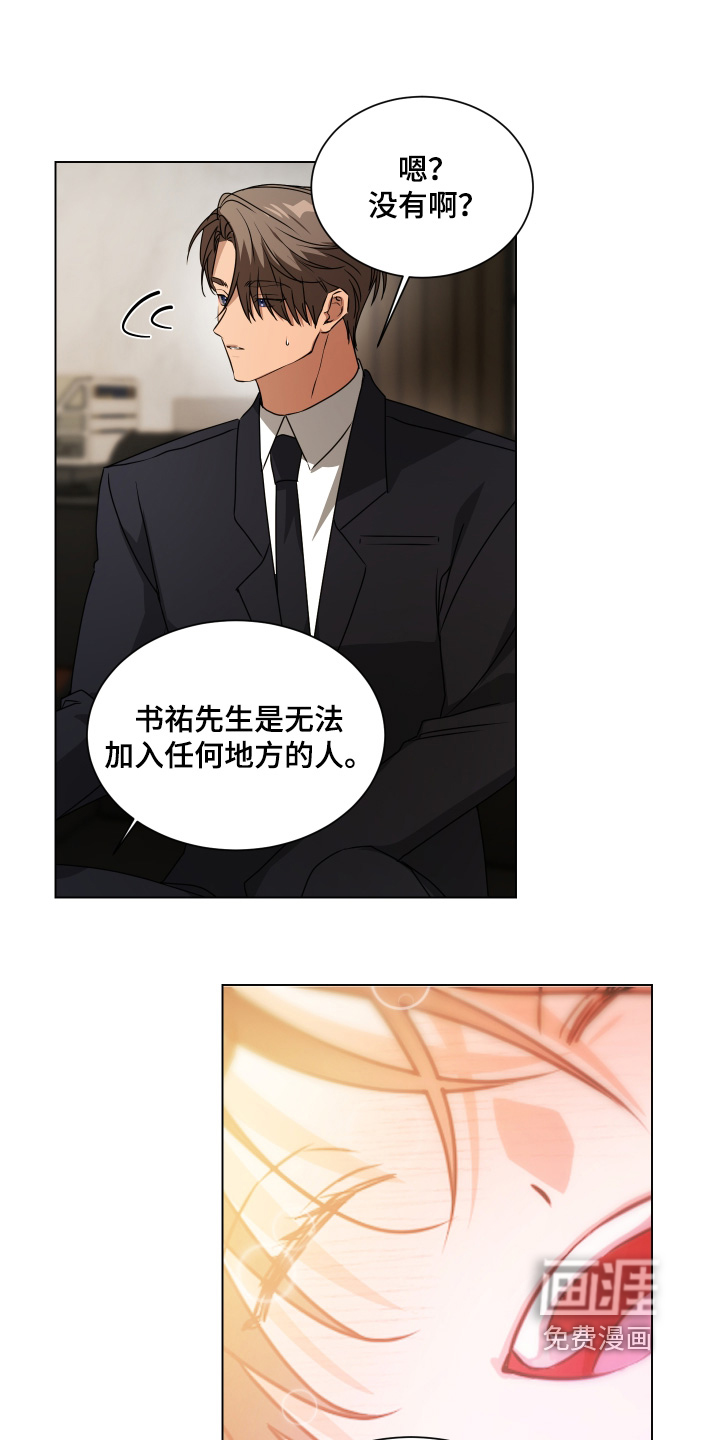 第44话10