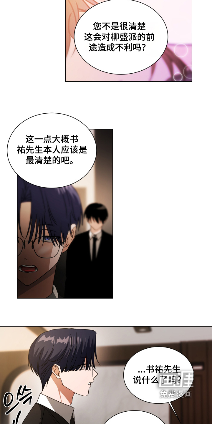 第44话11