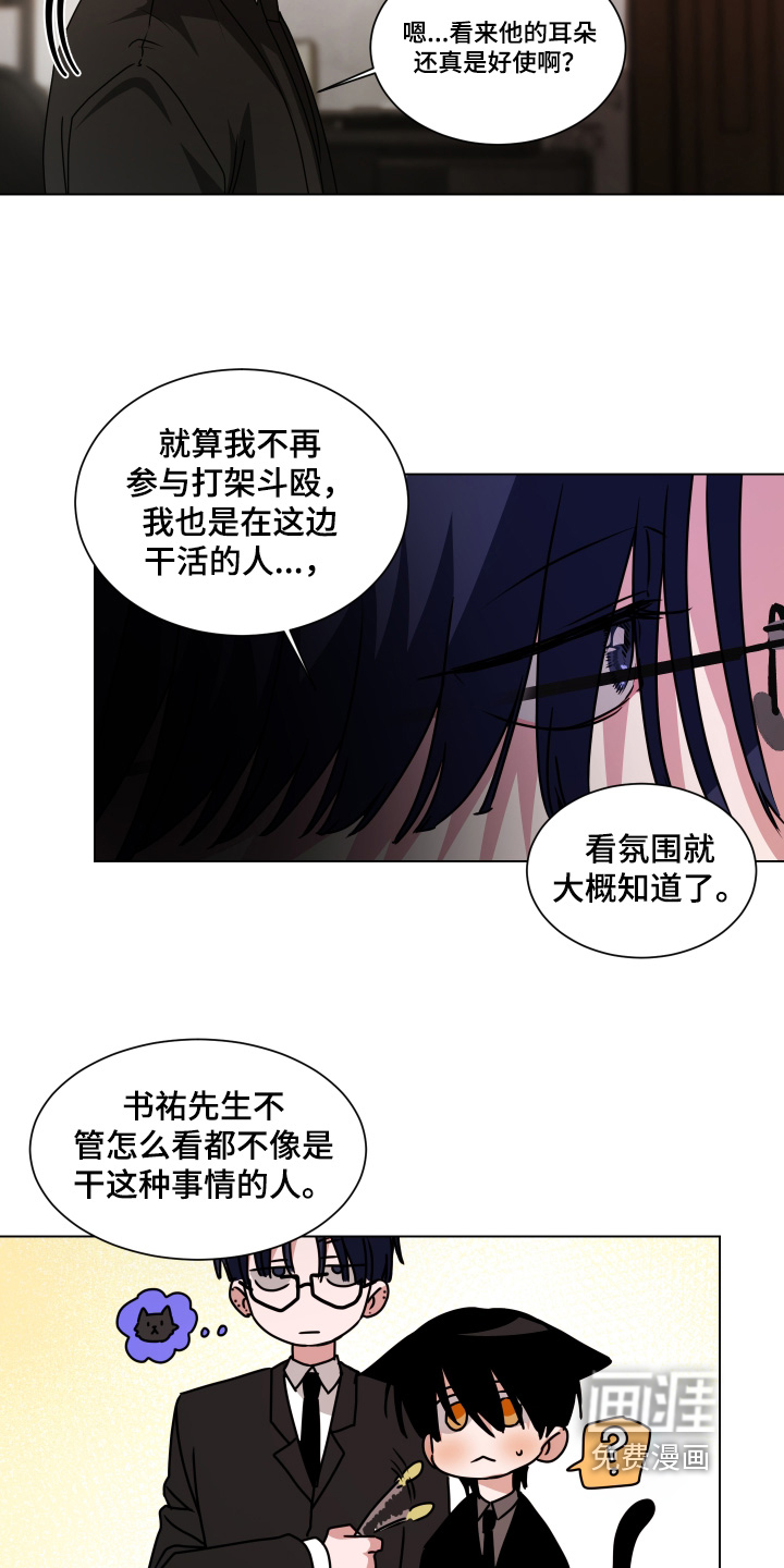 第44话12