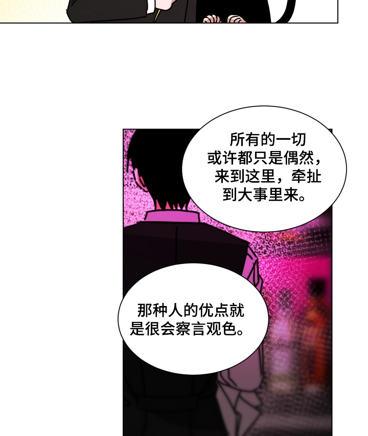 第44话13