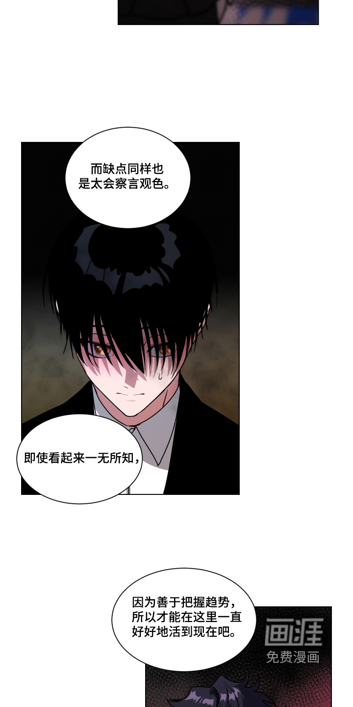 第44话14