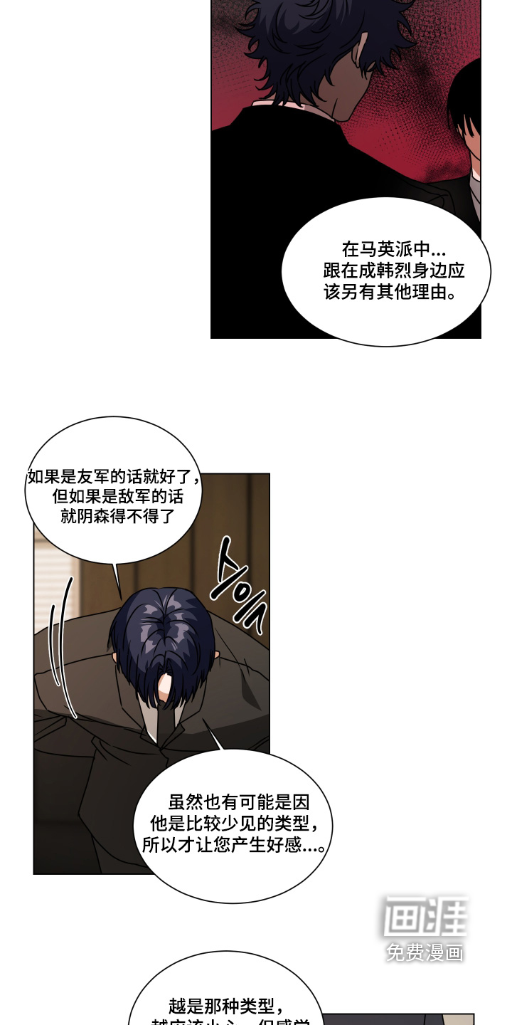第44话15