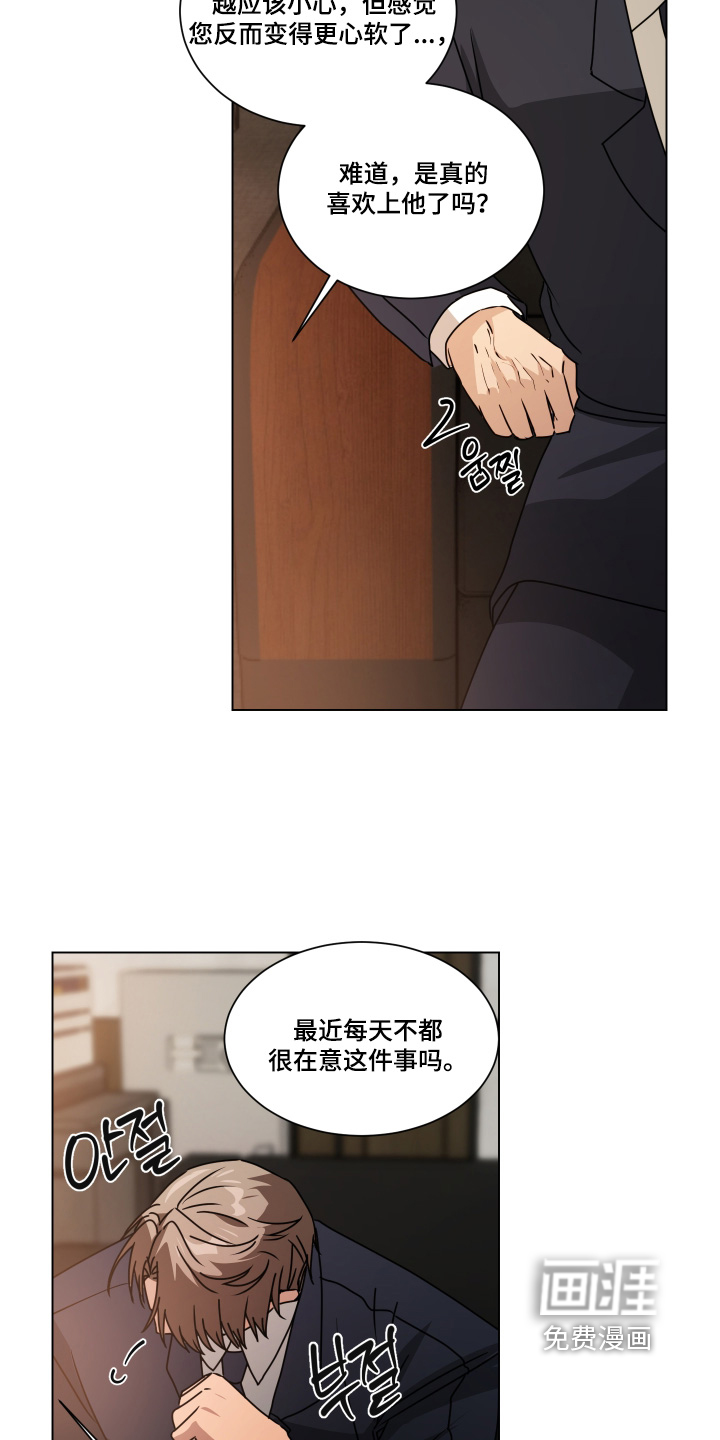 第44话16