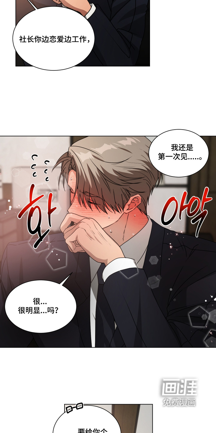 第44话17