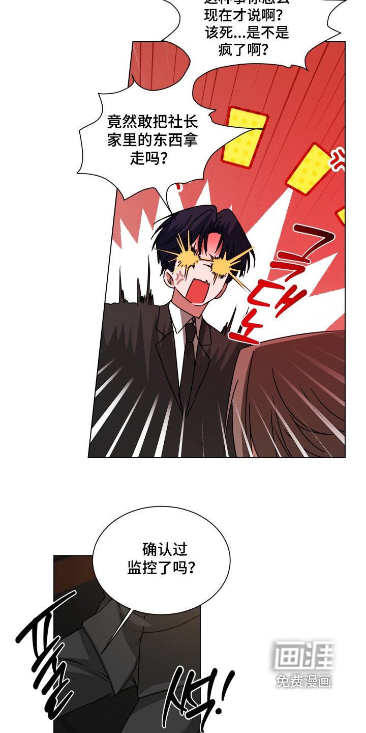 第44话2