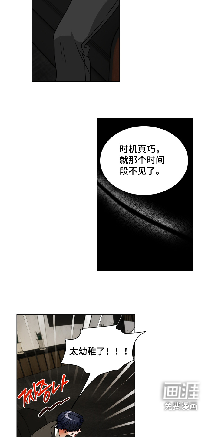 第44话3