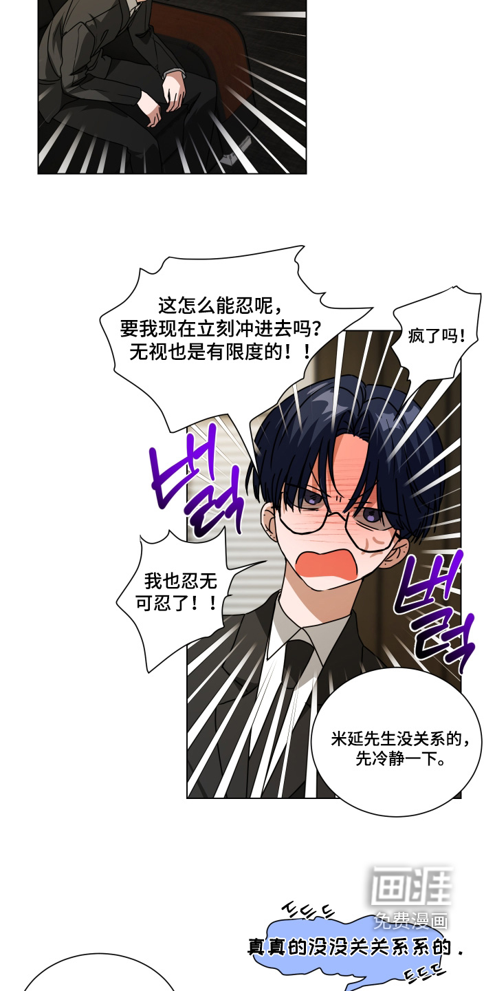 第44话4