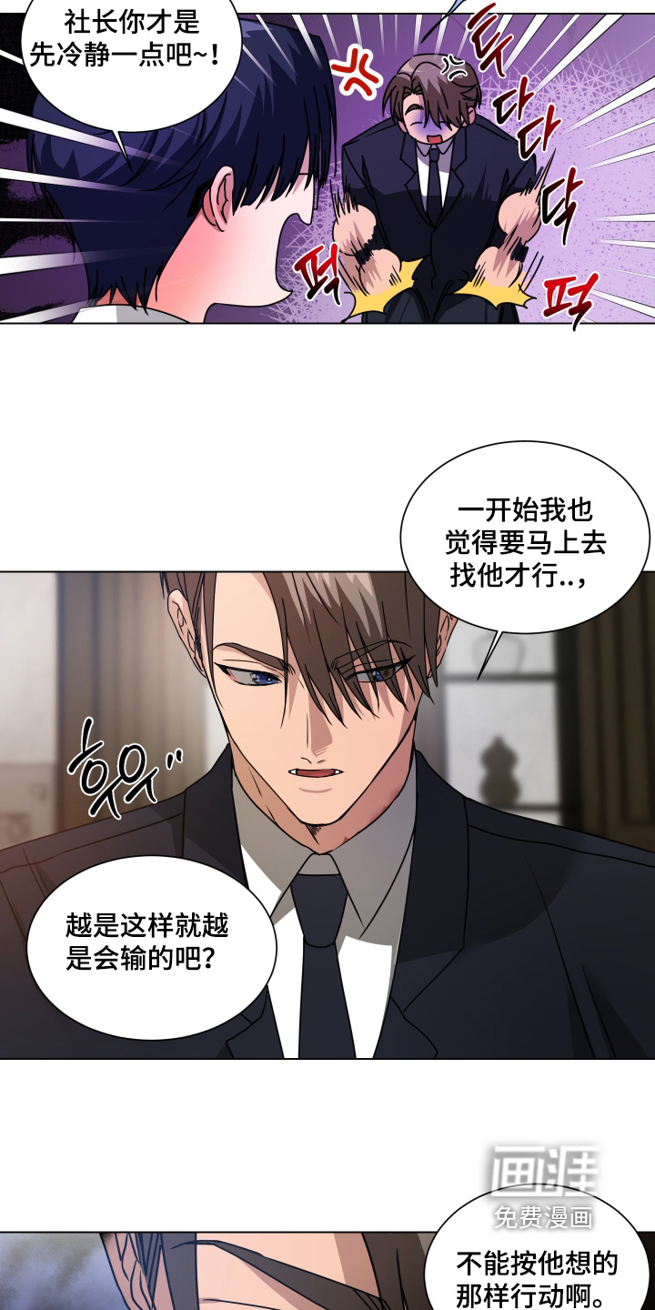 第44话5