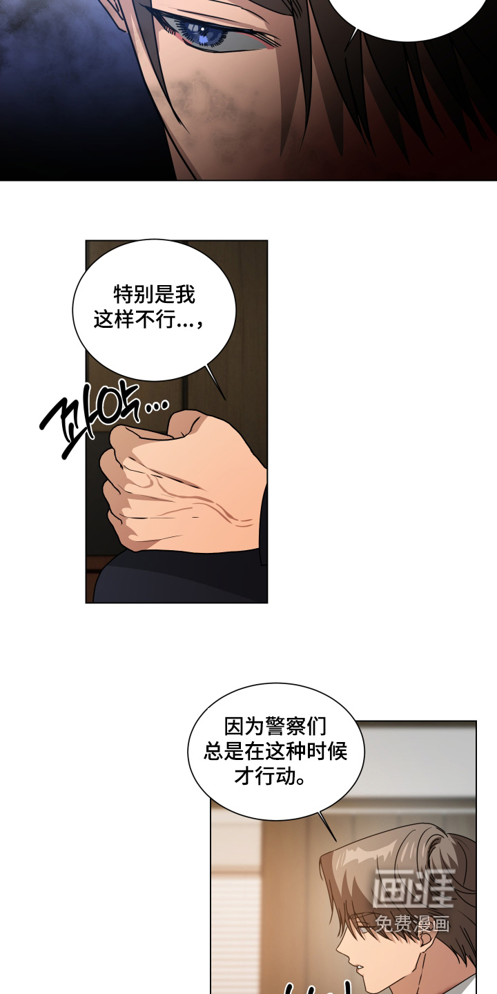 第44话6