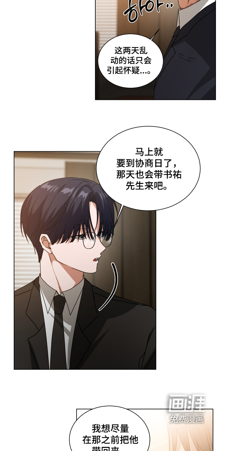 第44话7