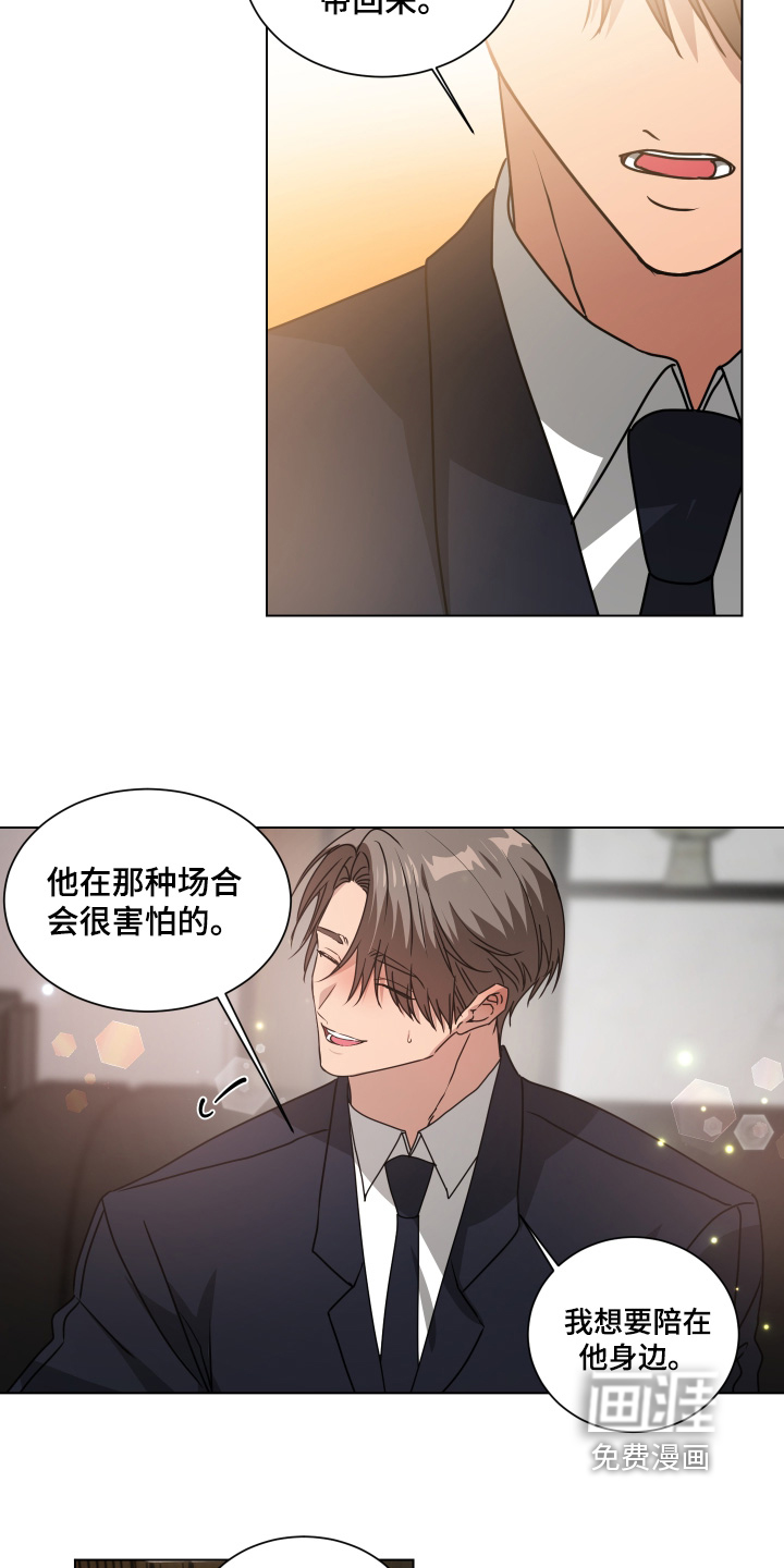 第44话8