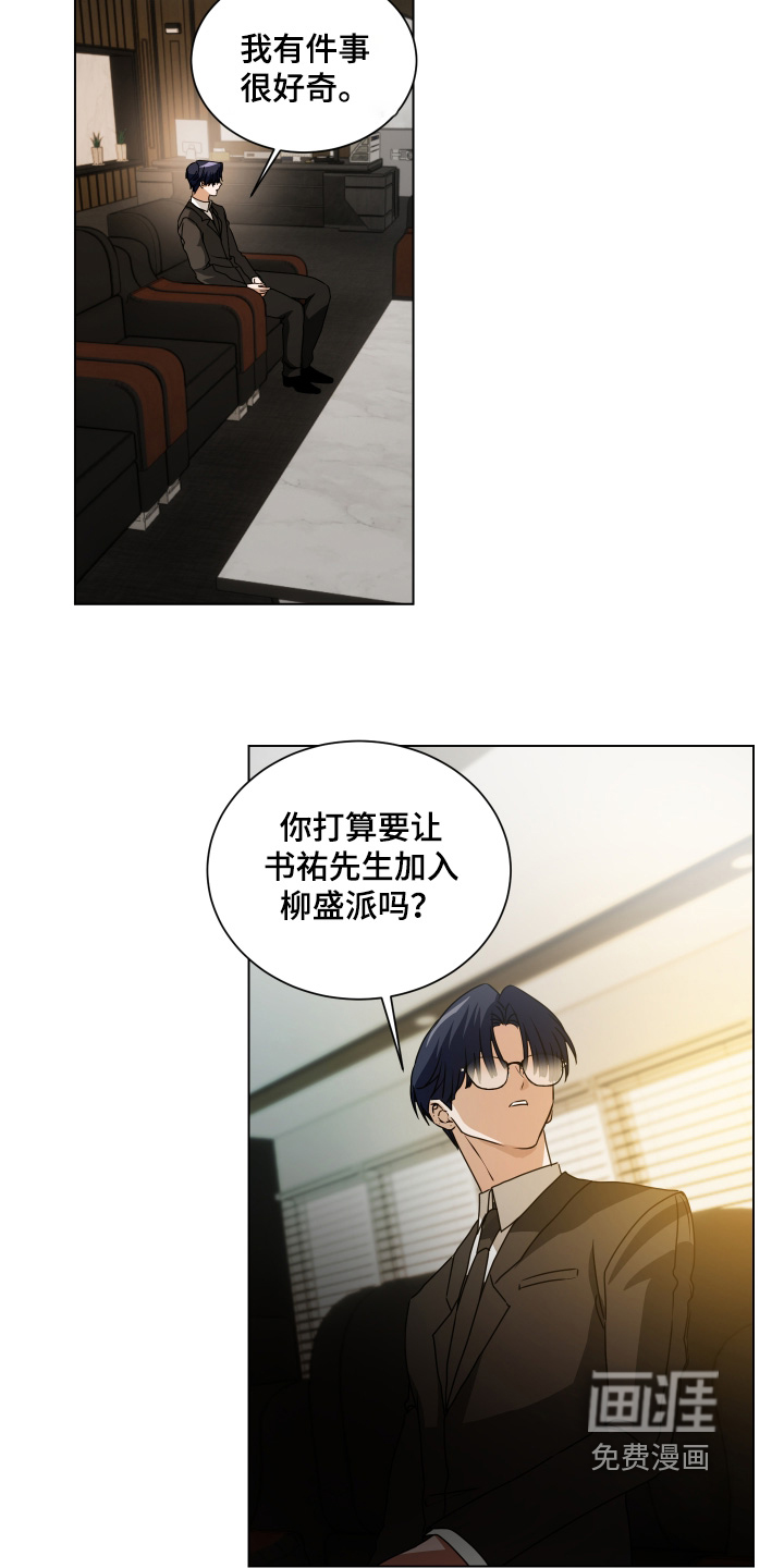 第44话9