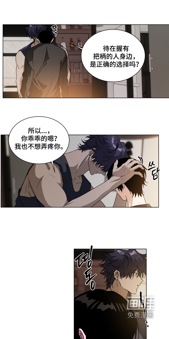 第43话10