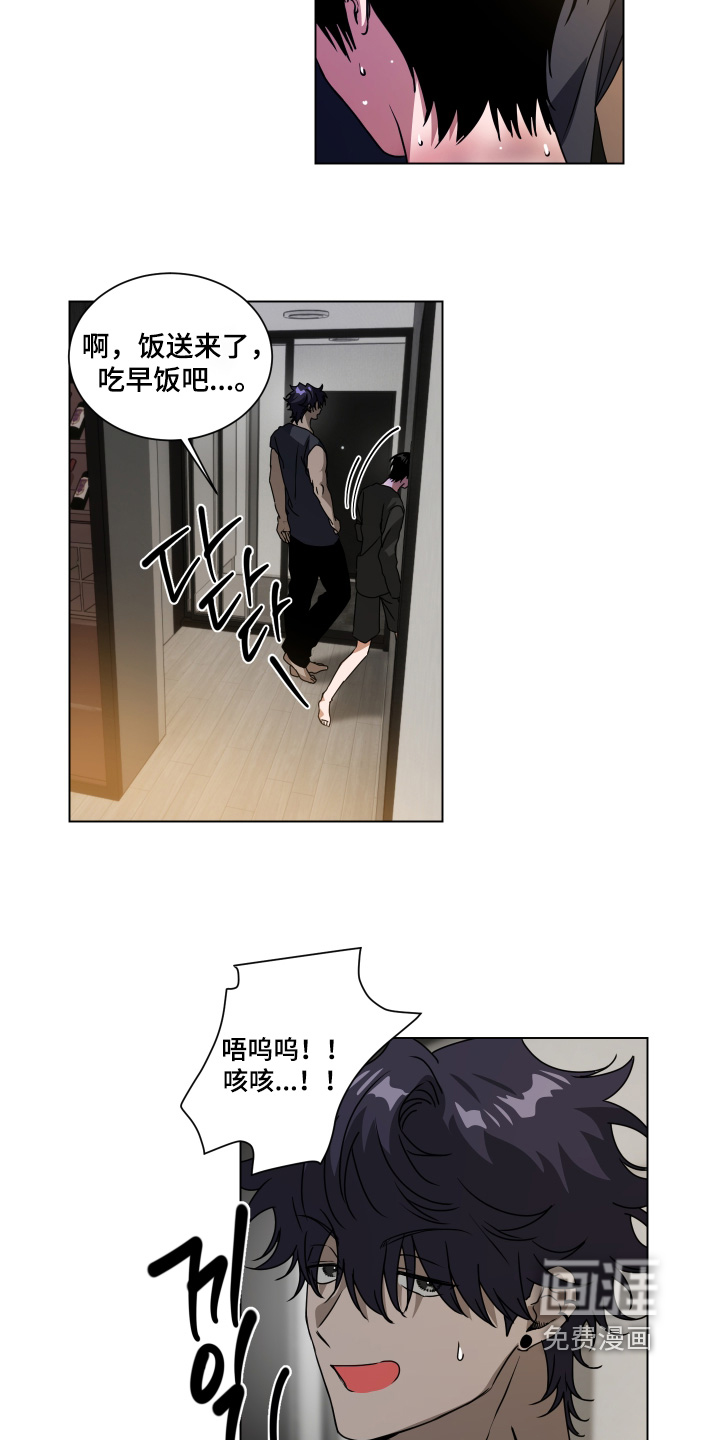 第43话11