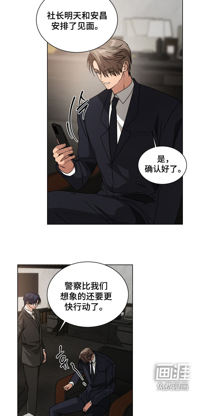 第43话16