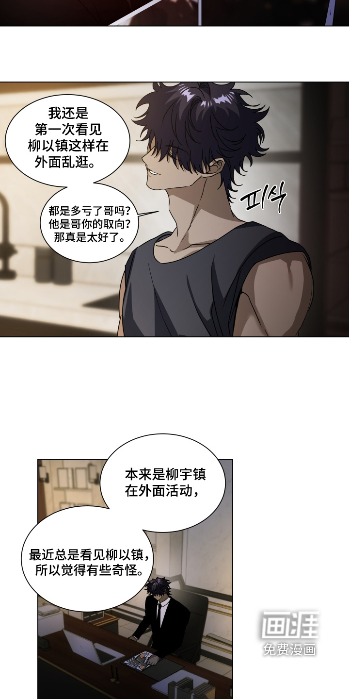 第43话2
