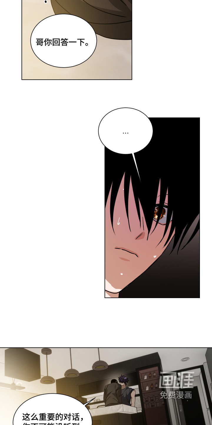 第43话4