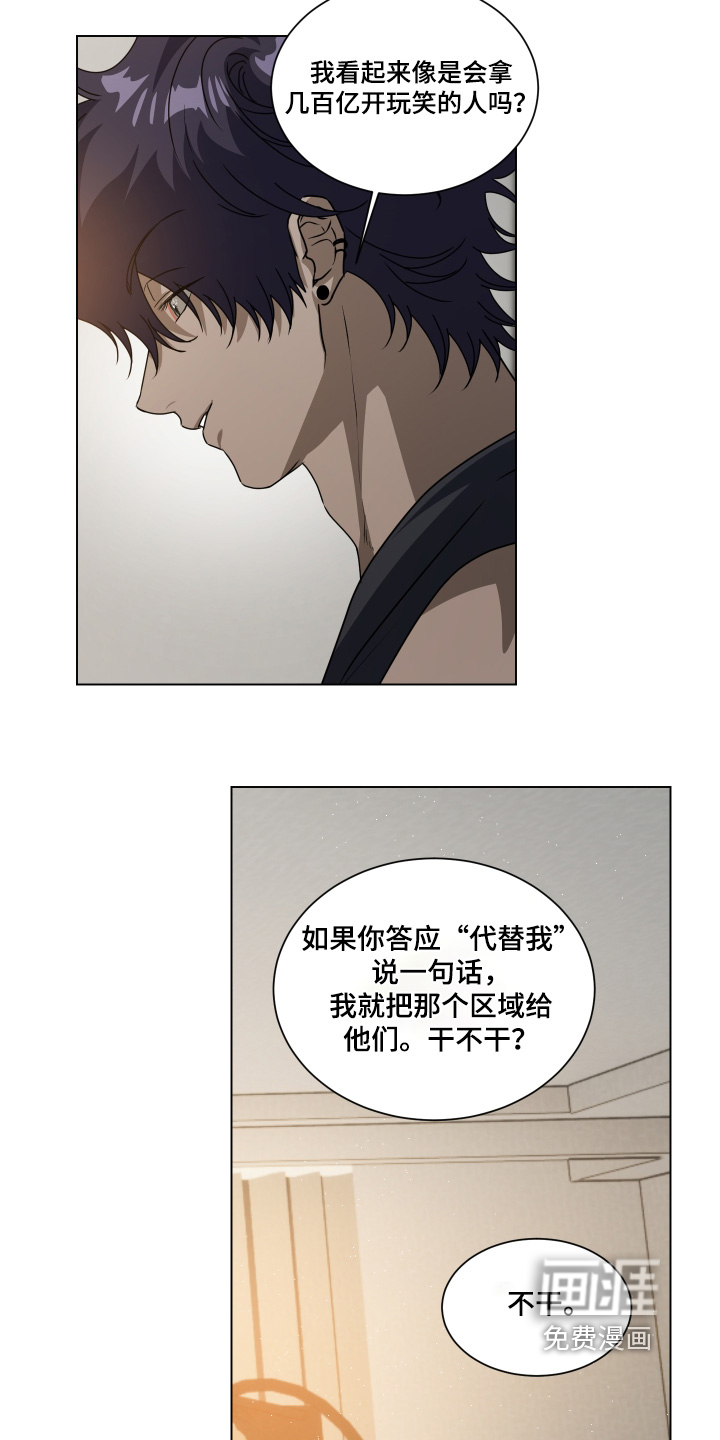第43话6