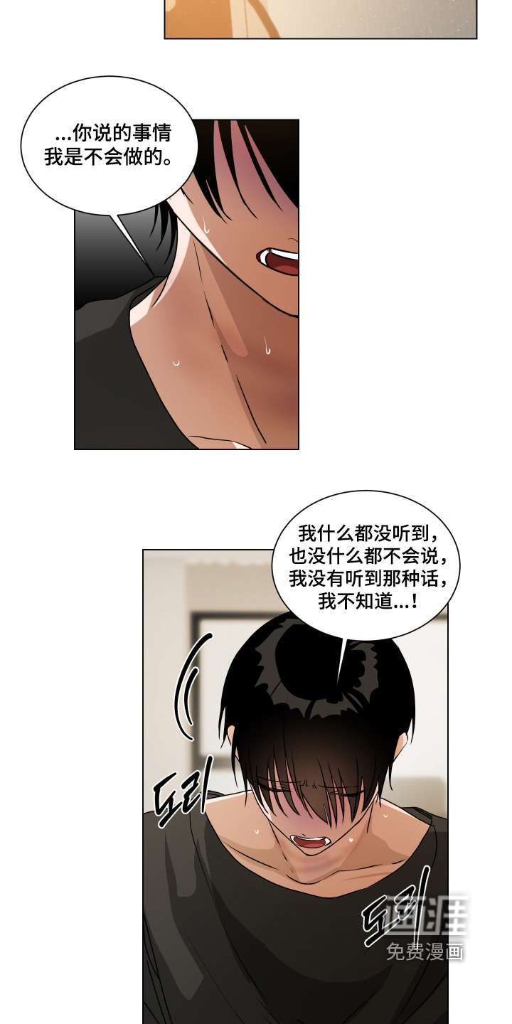 第43话7