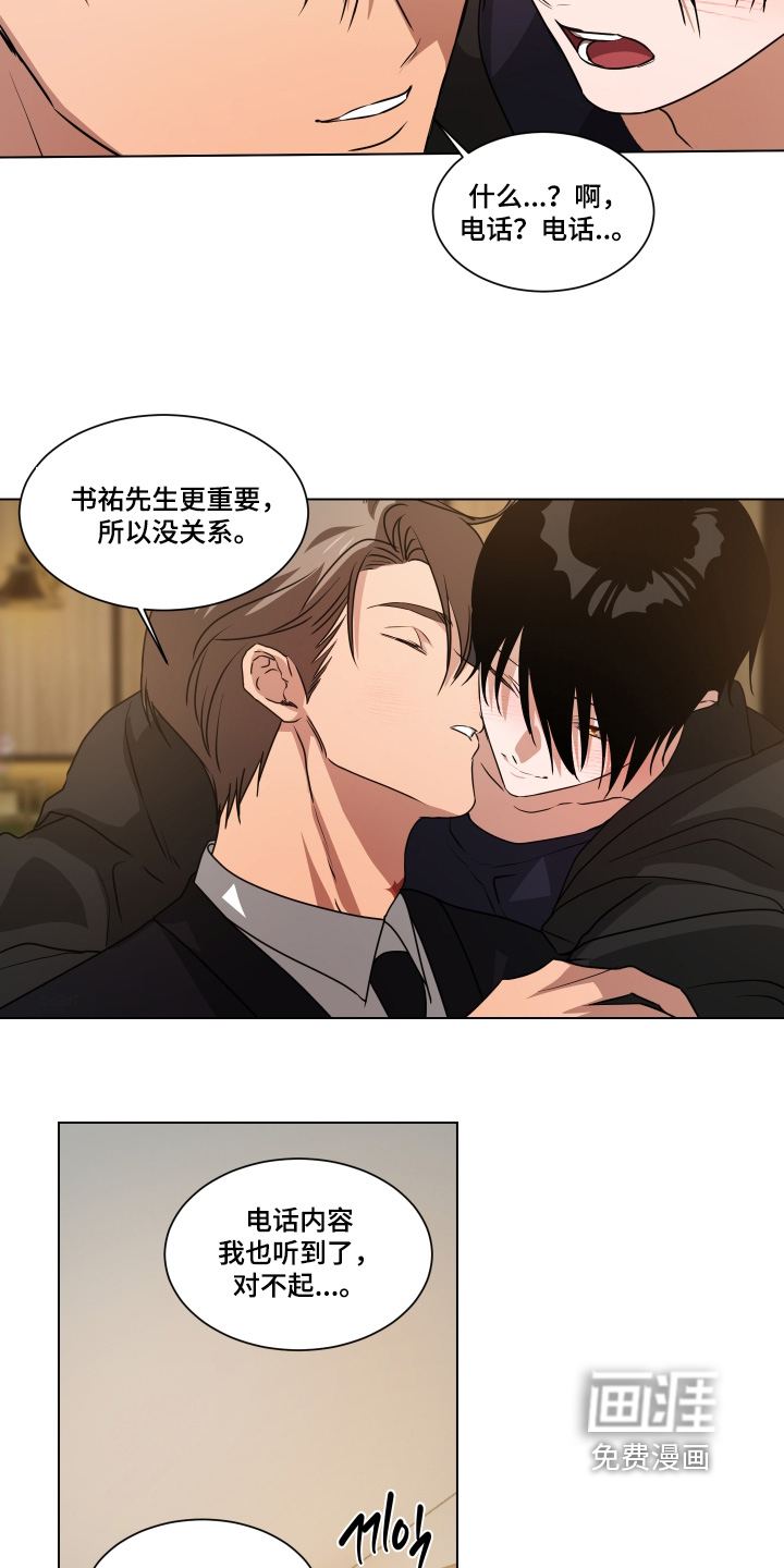 第49话1