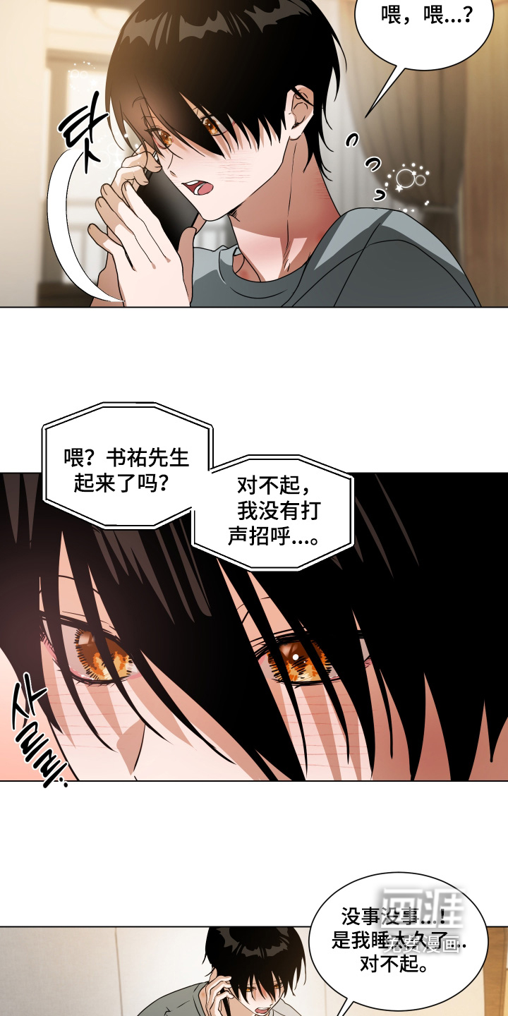 第49话15