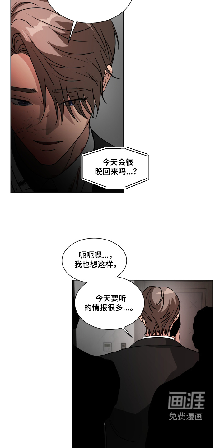 第49话17
