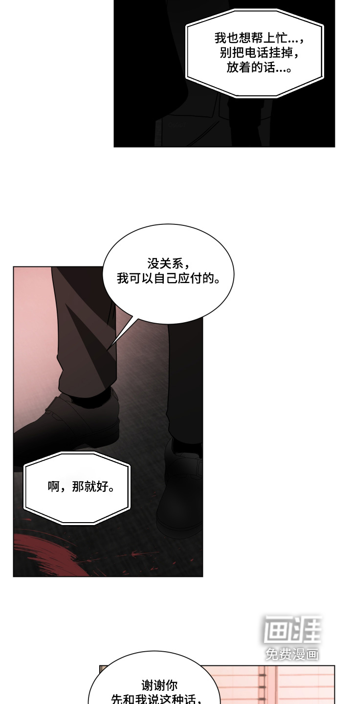 第49话18