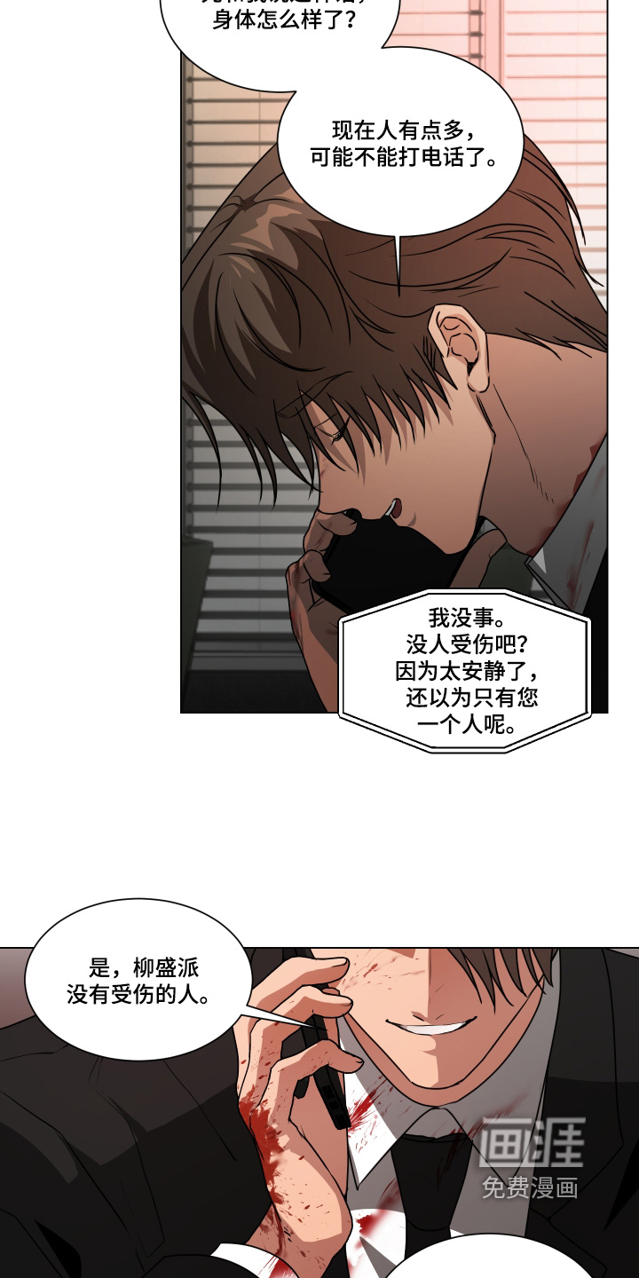 第49话19