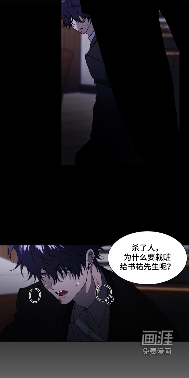 第53话14