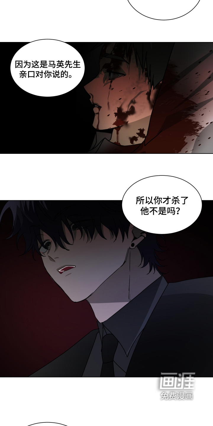 第53话8