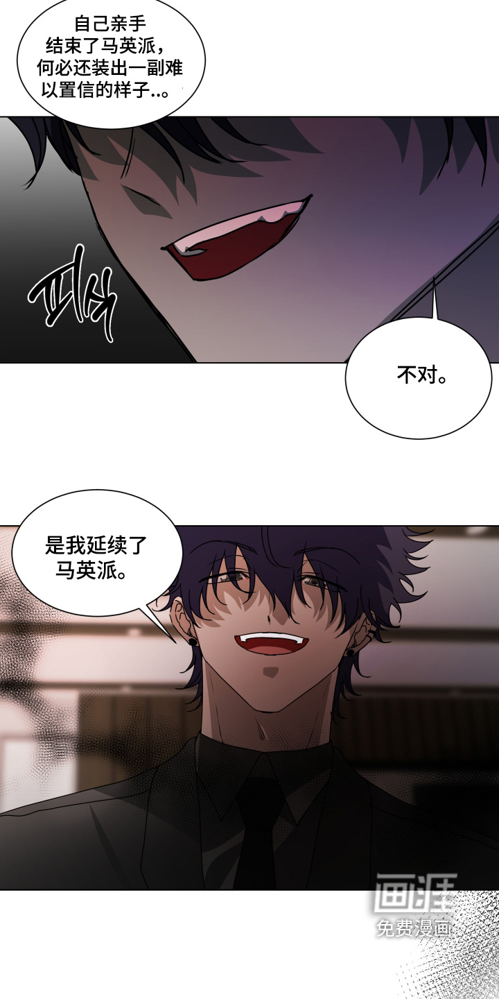 第53话9