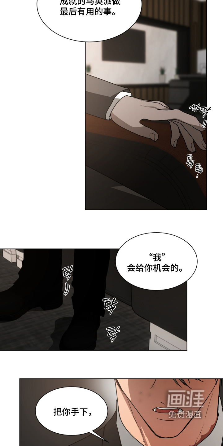 第52话11