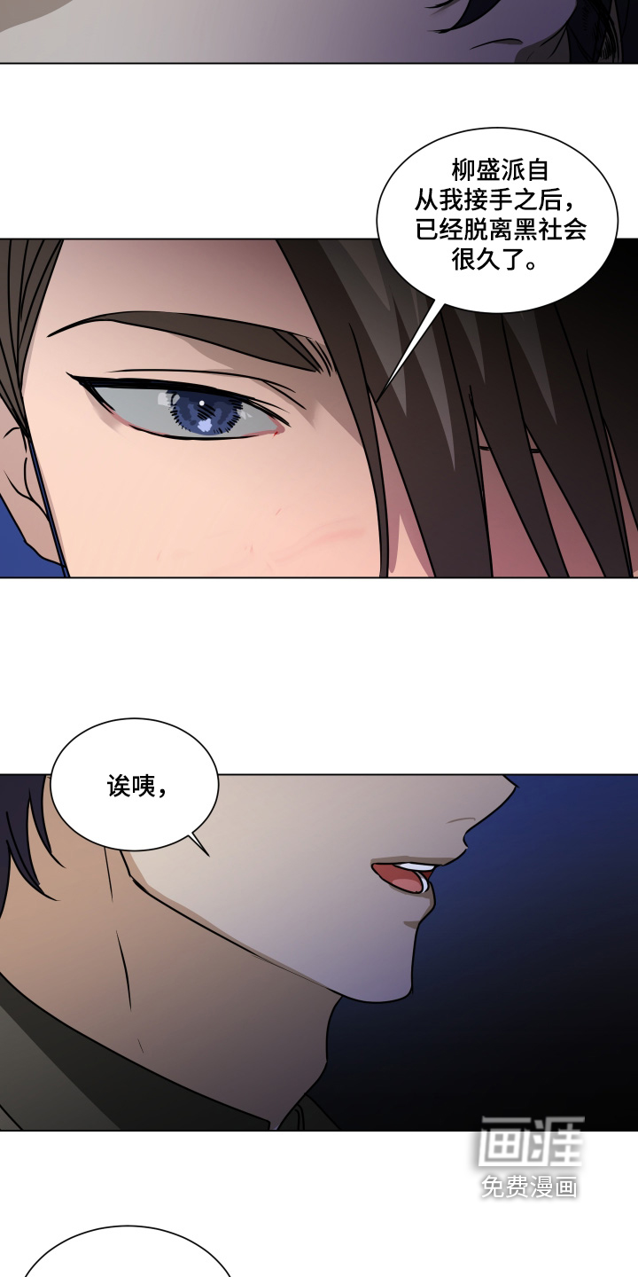 第52话6