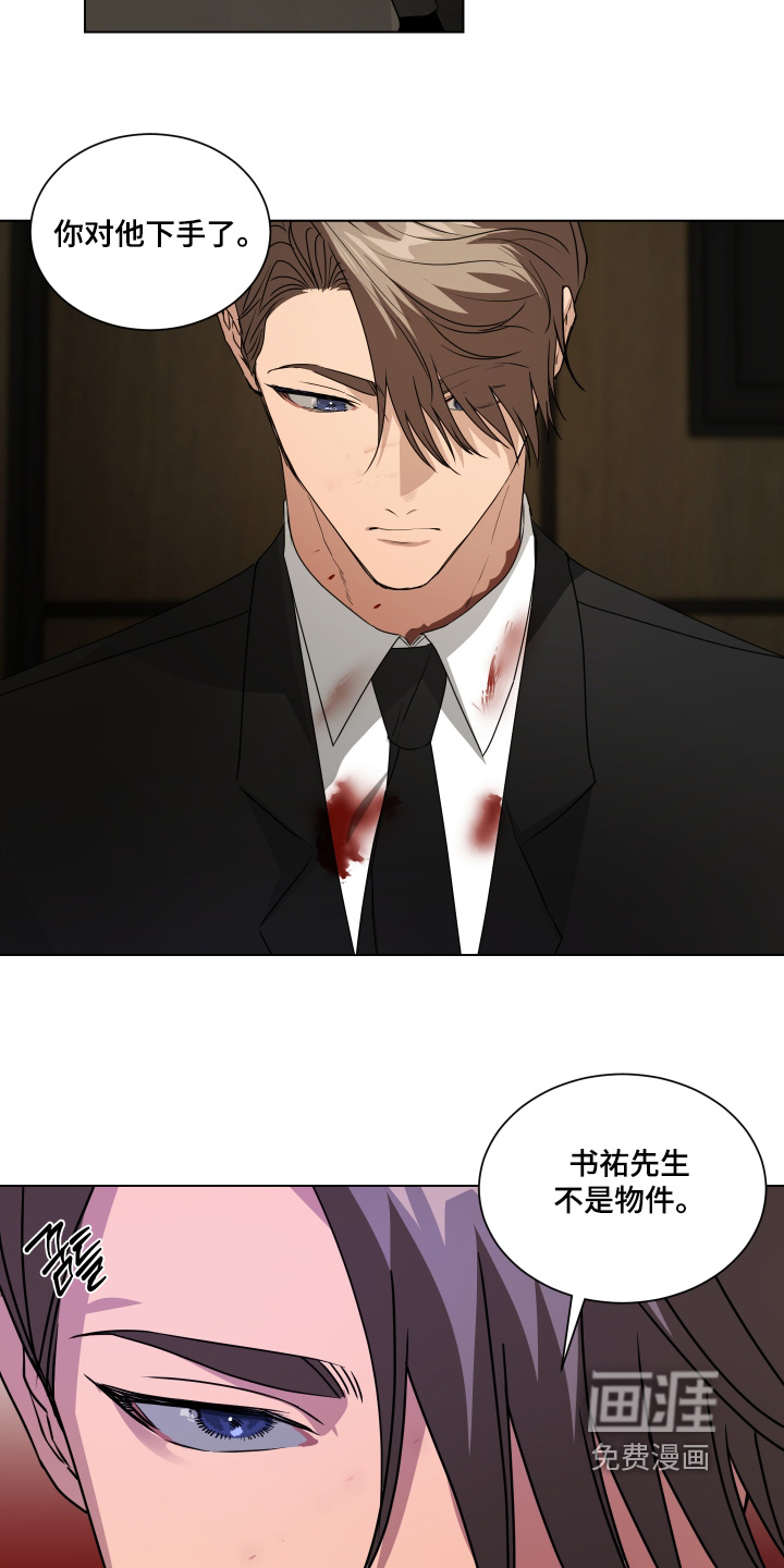 第52话8
