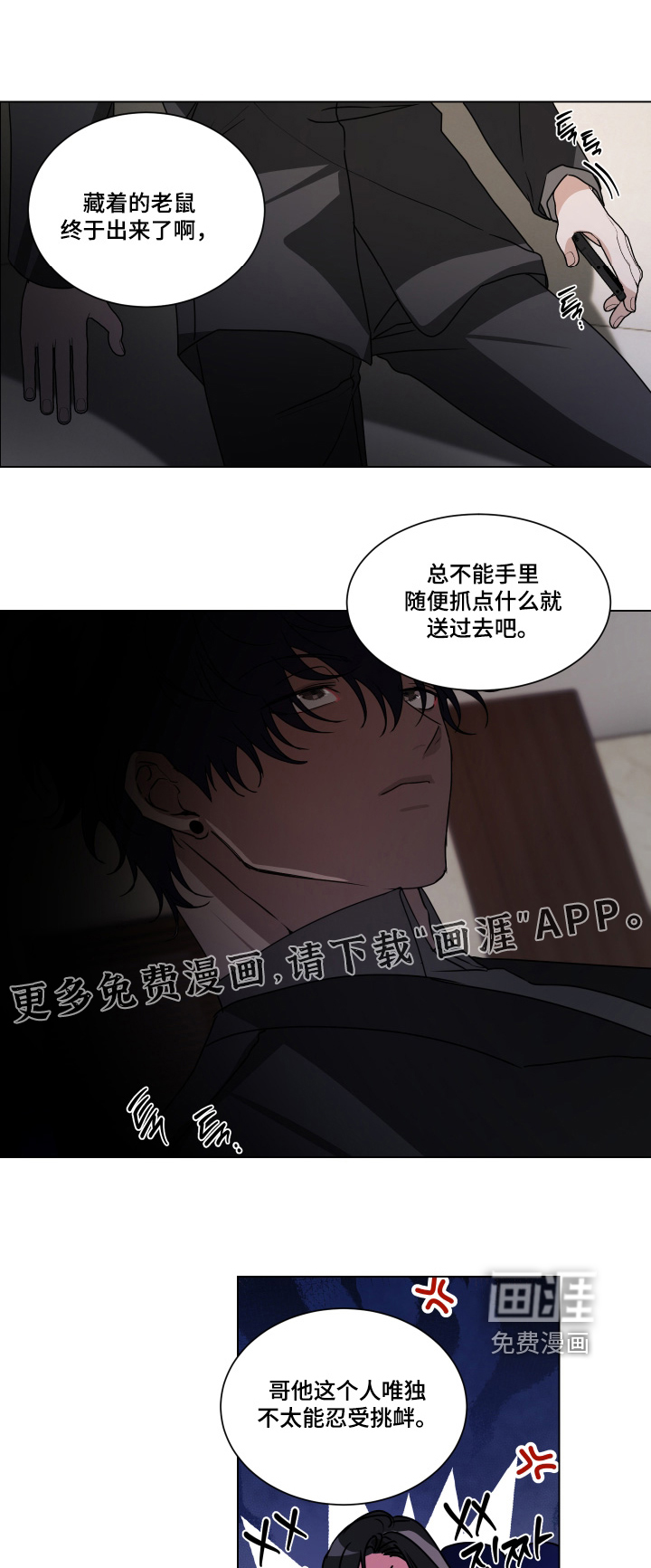 第51话0