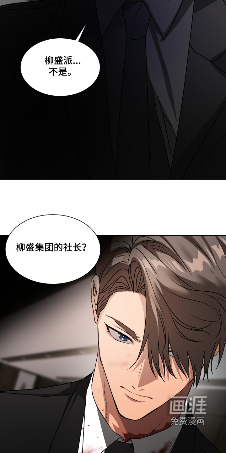 第51话16