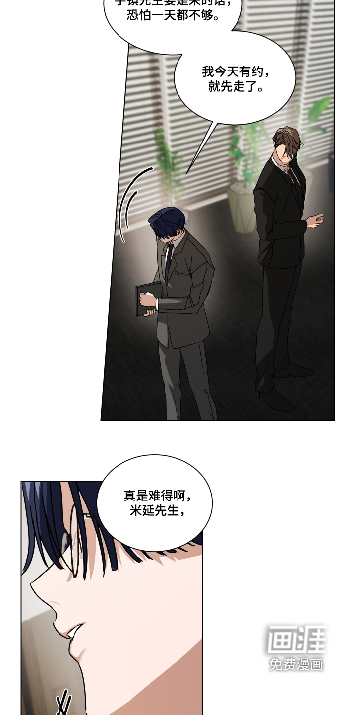 第51话2