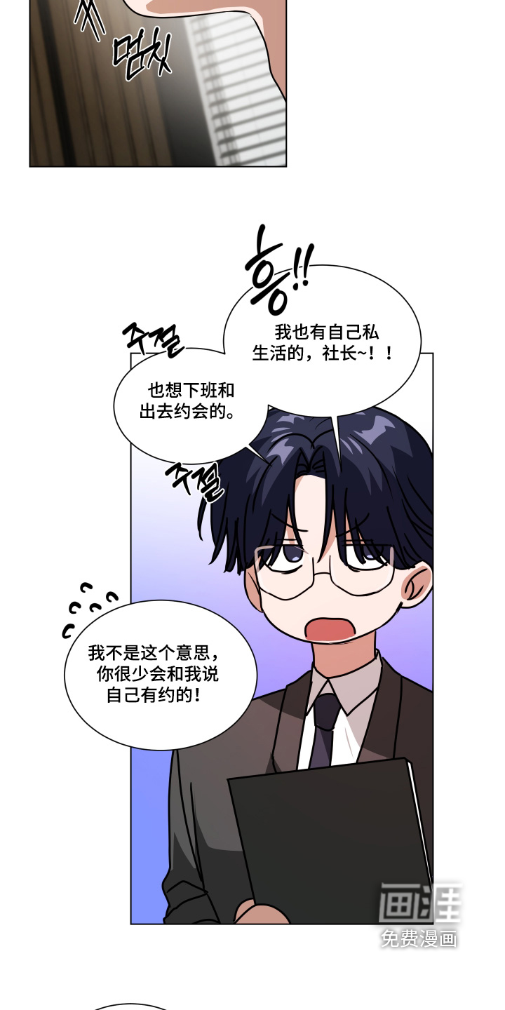 第51话3