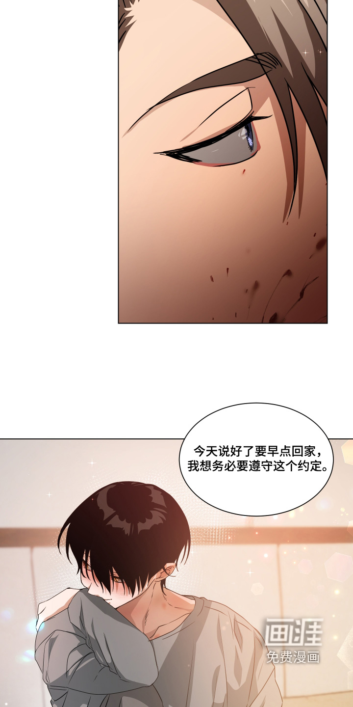 第51话5