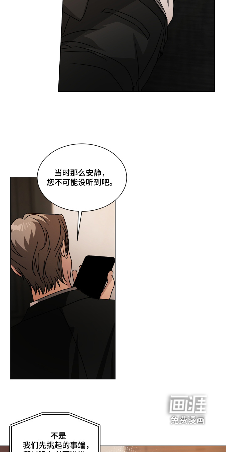 第50话10