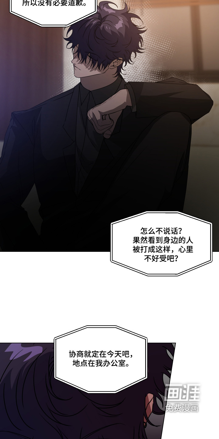 第50话11